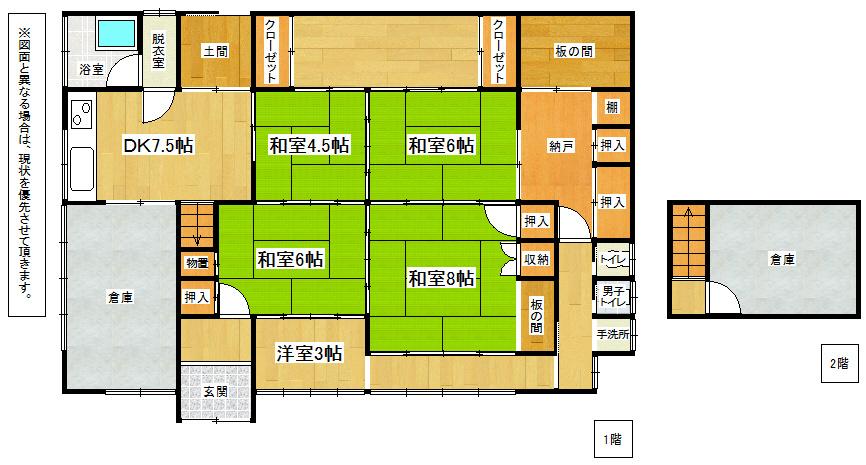 Floor plan. 9 million yen, 6DK, Land area 535.88 sq m , Building area 119.8 sq m