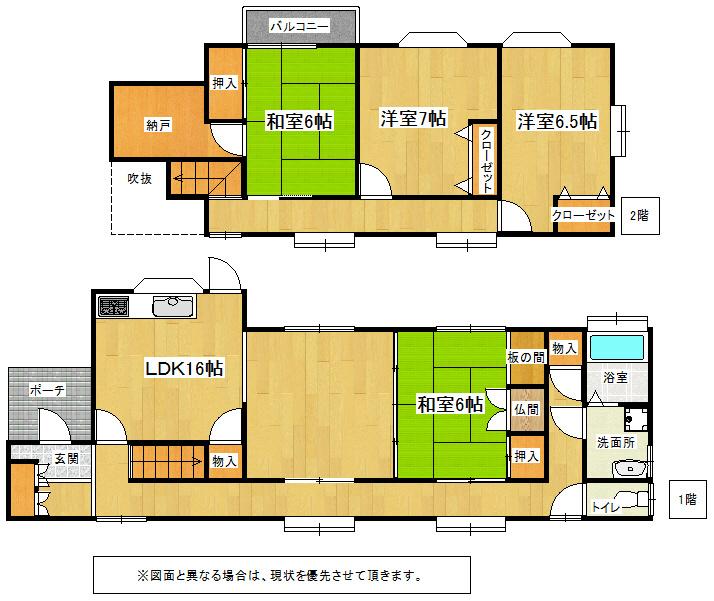 Floor plan. 20.8 million yen, 4LDK, Land area 187.06 sq m , Building area 125.85 sq m