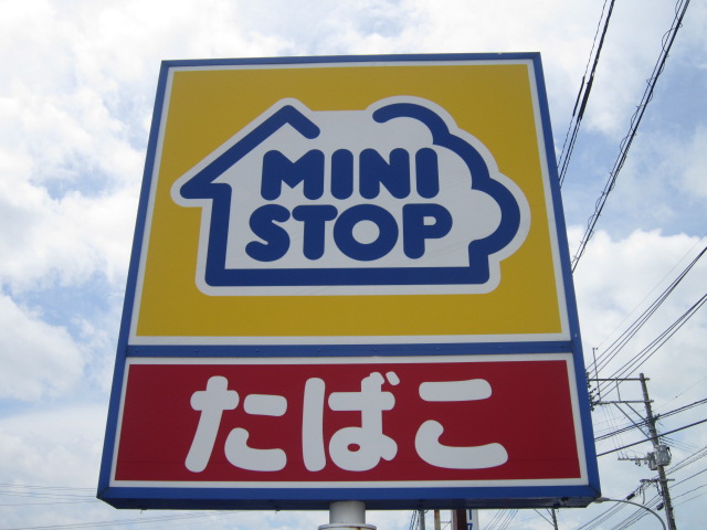 Convenience store. MINISTOP Yukuhashi event store (convenience store) to 649m