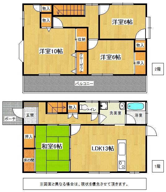 Floor plan. 12.8 million yen, 4LDK, Land area 195.03 sq m , Building area 99.36 sq m