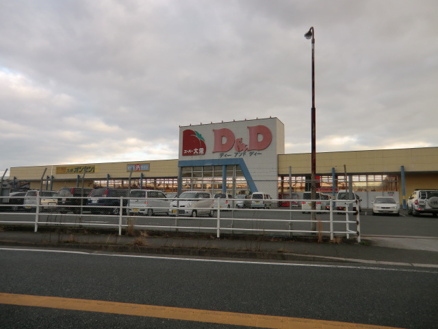 Supermarket. Supa_Daiei until the (super) 458m