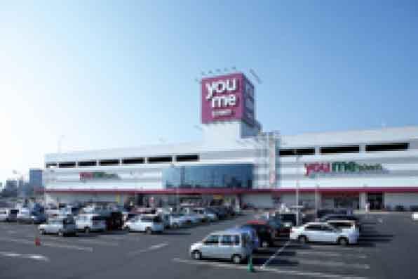 Shopping centre. Yumetaun to Yukuhashi 1460m
