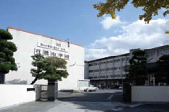 Junior high school. Yukuhashi 1720m until junior high school