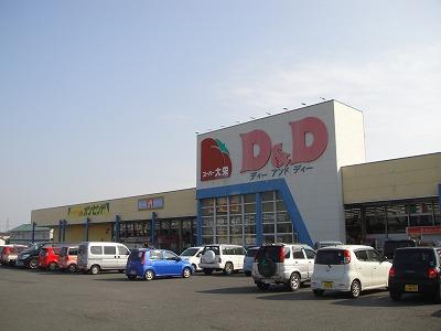 Supermarket. Until Supa_Daiei 2000m