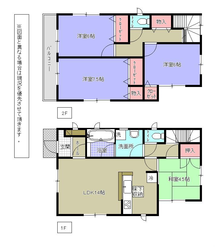 Floor plan. 16.8 million yen, 4LDK, Land area 151.99 sq m , Building area 92.34 sq m
