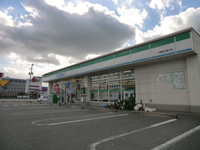 Convenience store. 1032m to Family Mart (convenience store)
