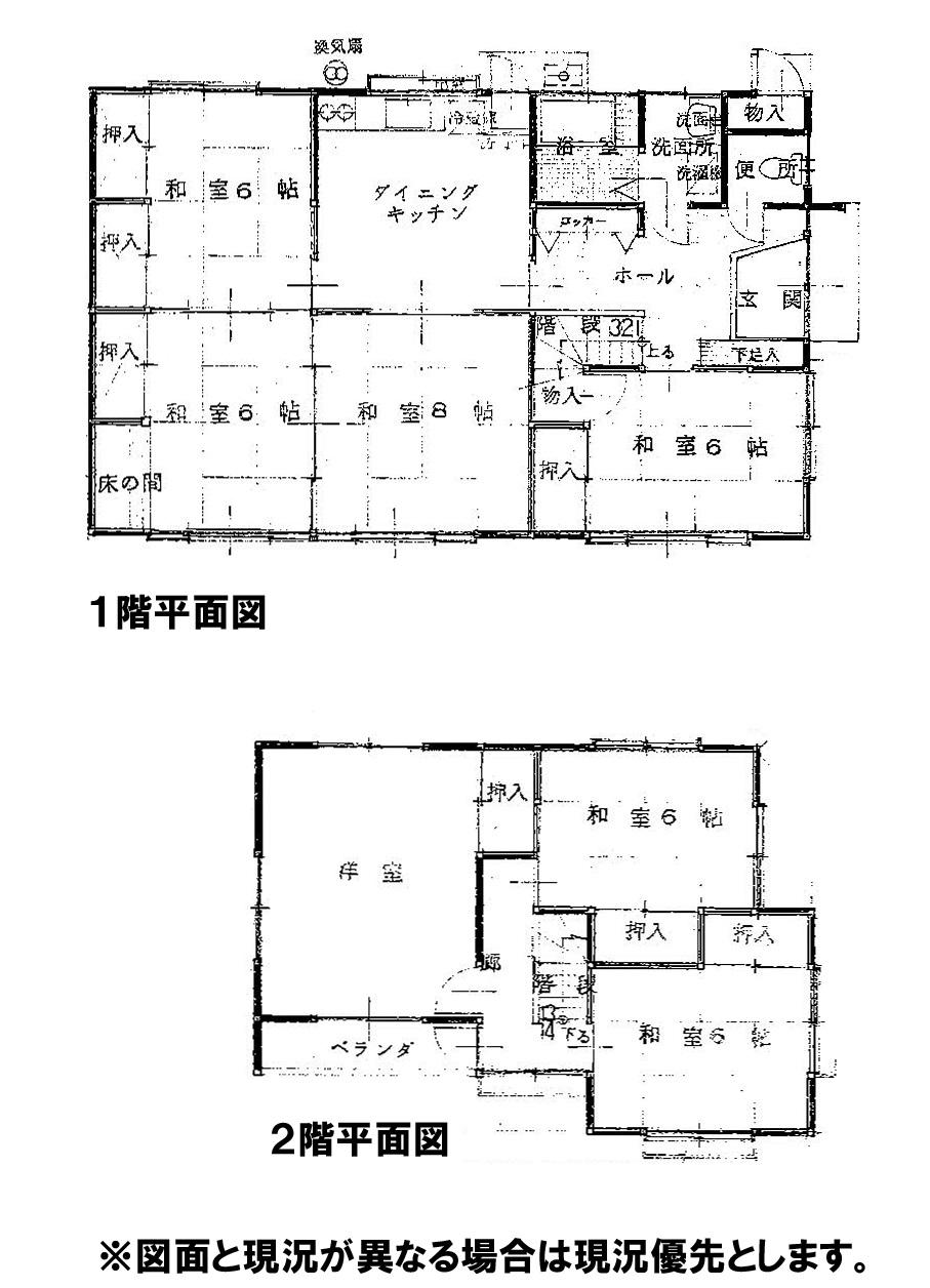Floor plan. 13.5 million yen, 7DK, Land area 210 sq m , Building area 133.32 sq m 7DK