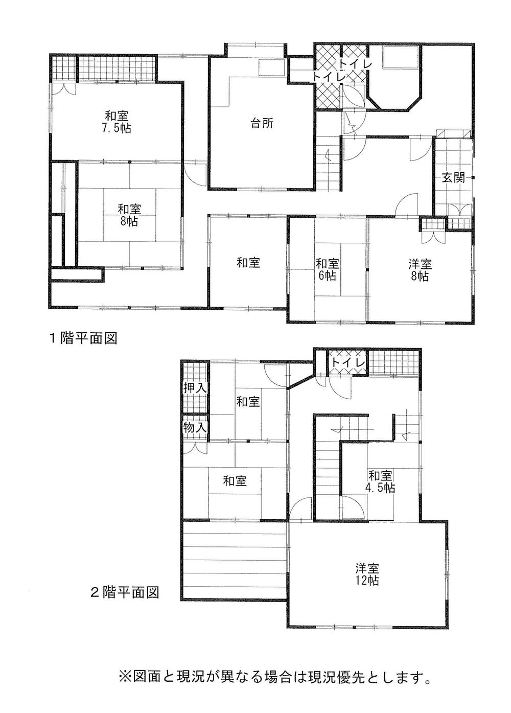 Floor plan. 17 million yen, 9DK, Land area 330.76 sq m , Building area 199.52 sq m 8DK