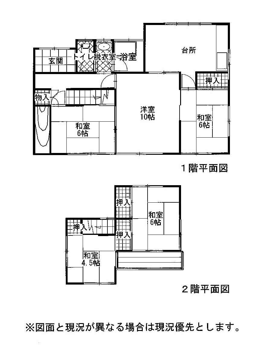 Floor plan. 8.8 million yen, 5DK, Land area 190.33 sq m , Building area 61.6 sq m 5DK