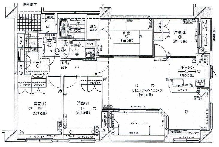 Floor plan. 4LDK, Price 29,800,000 yen, Occupied area 97.97 sq m , Balcony area 8.49 sq m floor plan