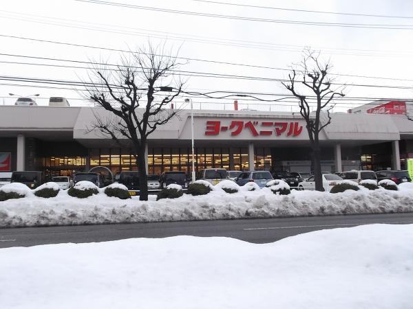 Supermarket. Super up to 800m York-Benimaru Ikki-machi shop