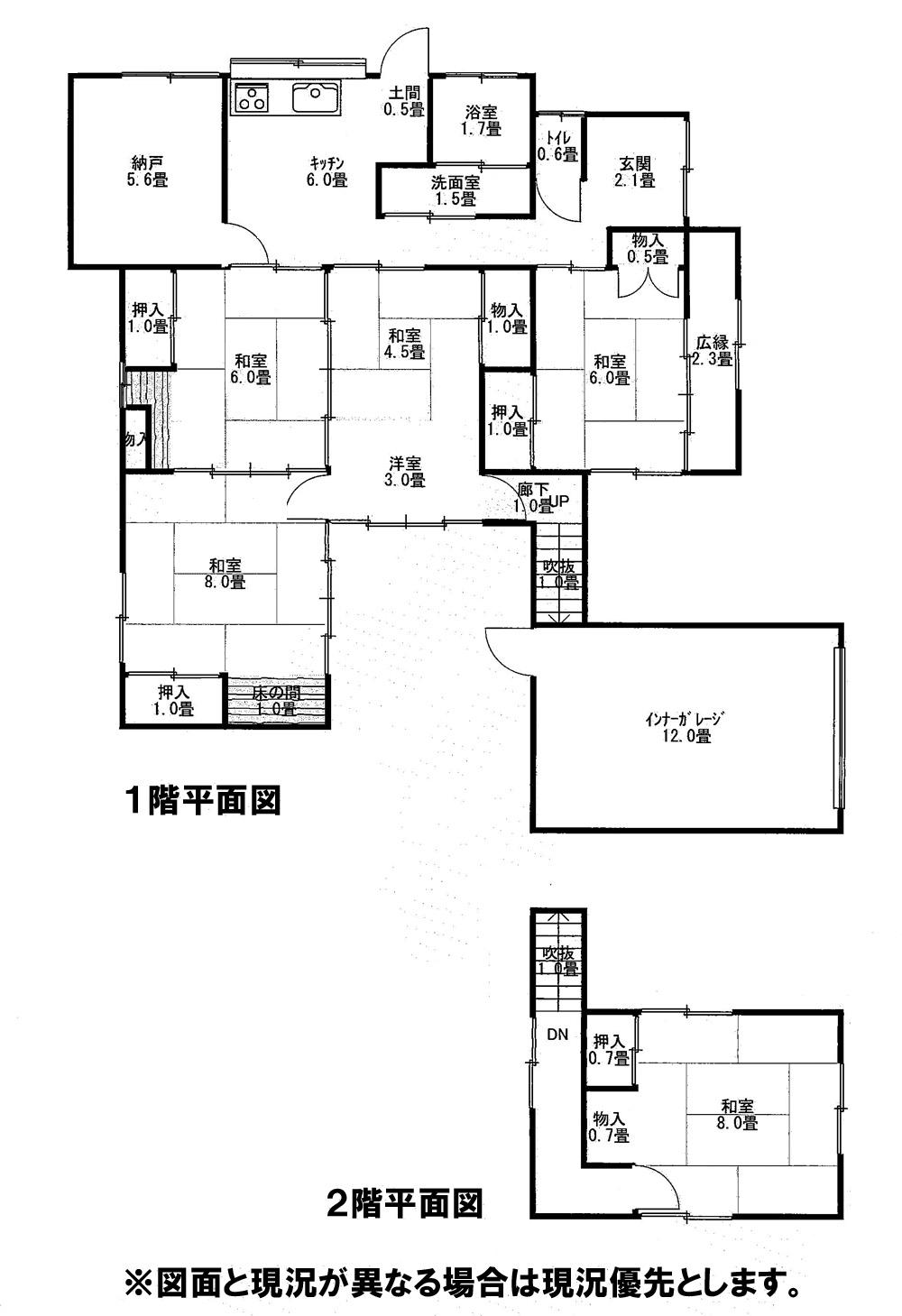 Floor plan. 2.9 million yen, 5DK, Land area 204.73 sq m , Building area 131.6 sq m 5DK