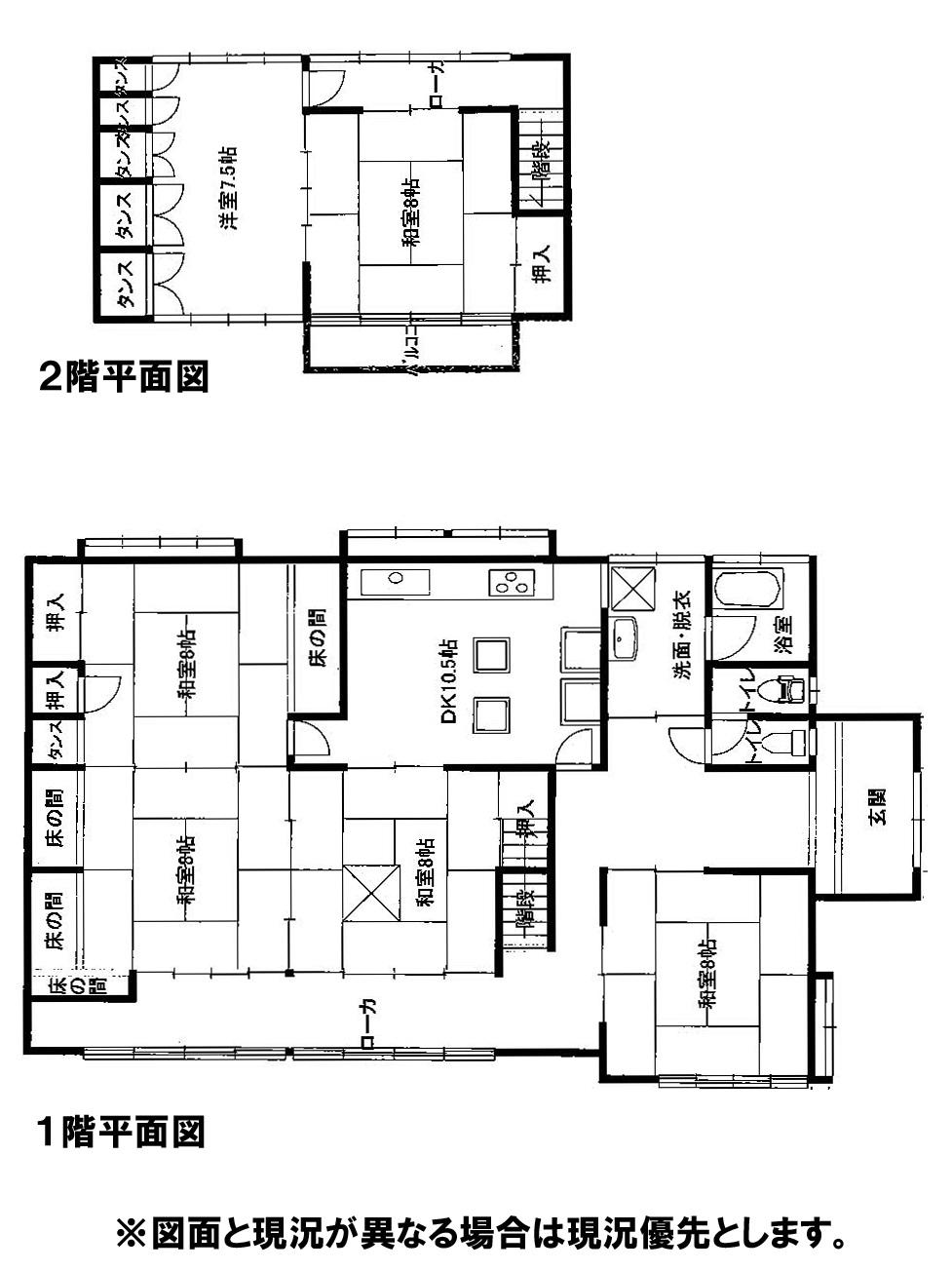 Compartment figure. 13.8 million yen, 6DK, Land area 298.31 sq m , Building area 163.32 sq m 6DK