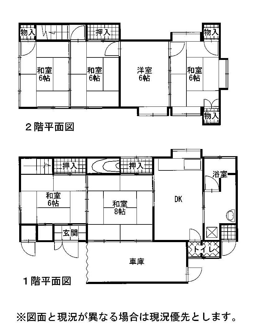 Floor plan. 13 million yen, 6DK, Land area 94.21 sq m , Building area 116.13 sq m 6DK