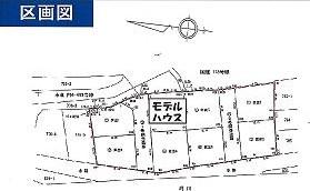 Compartment figure. 32,500,000 yen, 4LDK, Land area 185.84 sq m , Because the building area 130.83 sq m subdivision, Cityscape is also beautiful.