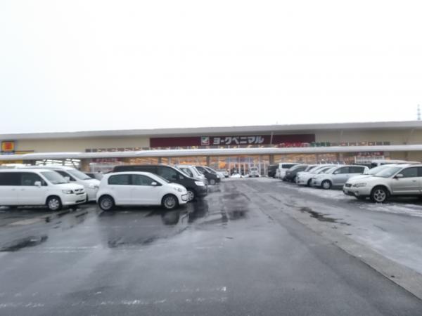 Supermarket. Also right next to a 4-minute Apita walk up to 300m Yorktown to supercomputers