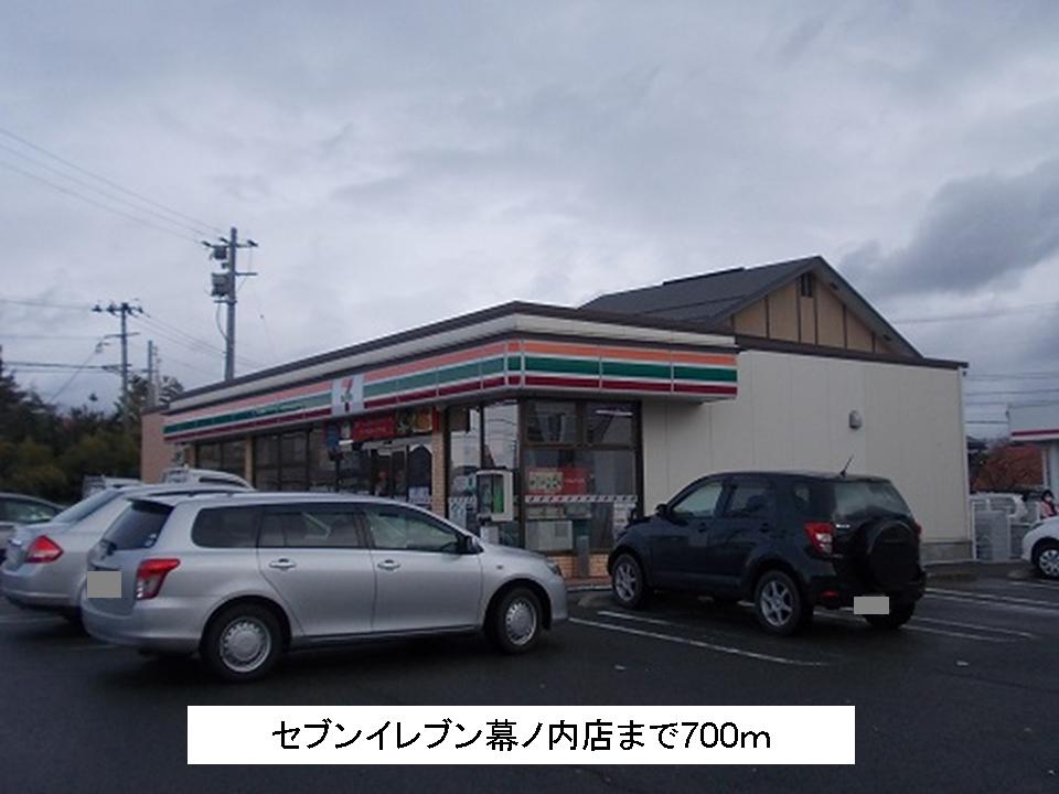 Convenience store. 700m to Seven-Eleven Makunouchi store (convenience store)