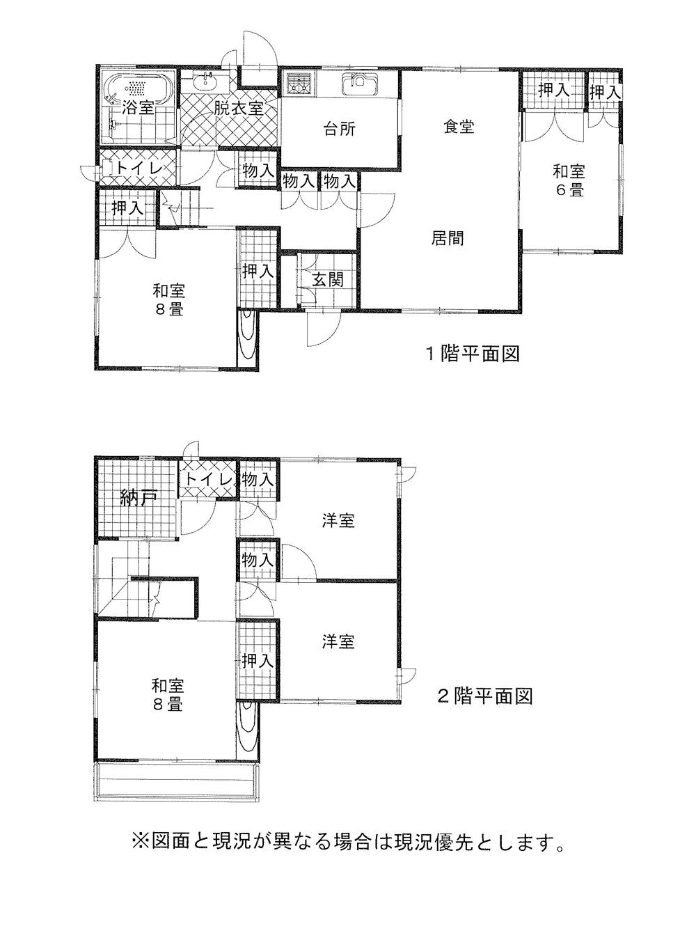 Floor plan. 19,800,000 yen, 5LDK, Land area 308.82 sq m , Building area 133.38 sq m 5LDK