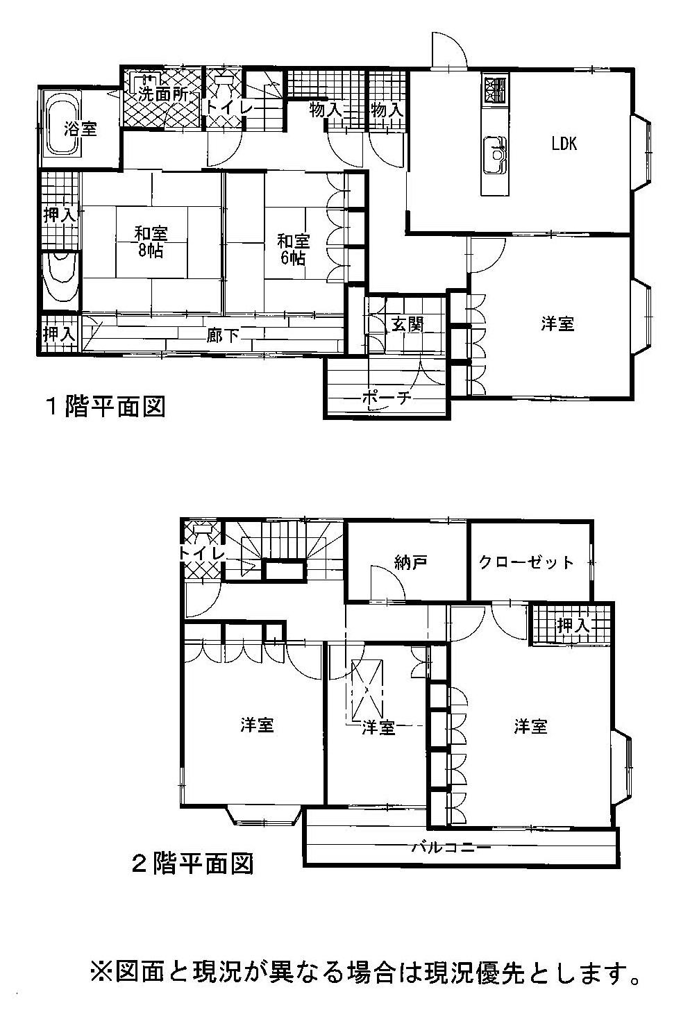 Floor plan. 21,800,000 yen, 6LDK, Land area 356.15 sq m , Building area 182.63 sq m 6LDK