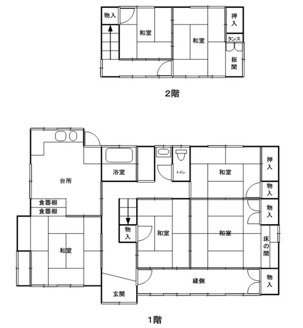 Floor plan. 13 million yen, 6DK, Land area 558.53 sq m , Building area 128.02 sq m   ☆ The difference of floor plan and the current state will do with the current state priority. 