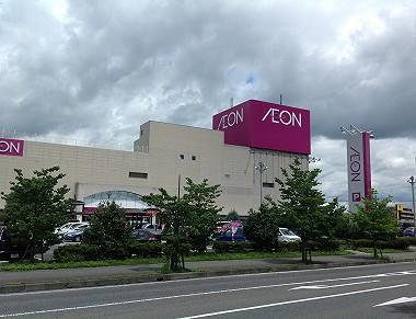 Supermarket. 700m until ion Fukushima shop
