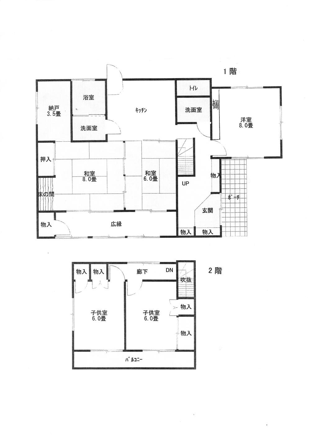 Floor plan. 19,800,000 yen, 5DK + S (storeroom), Land area 558 sq m , Building area 118.55 sq m