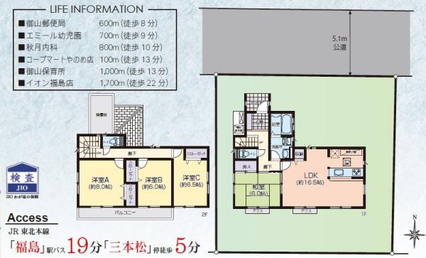 Floor plan. 23.8 million yen, 4LDK, Land area 186.96 sq m , Building area 105.16 sq m