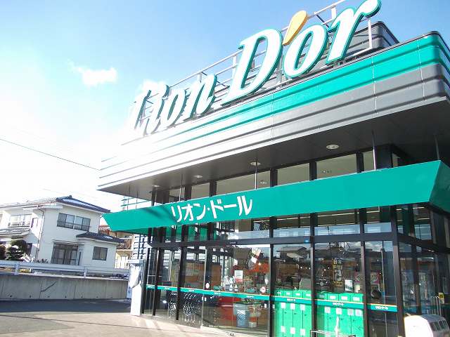 Supermarket. Rion ・ 1049m to Dole Asakawa store (Super)