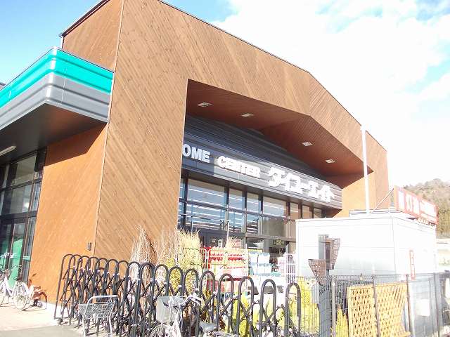 Home center. Daiyueito Asakawa store (hardware store) to 1085m