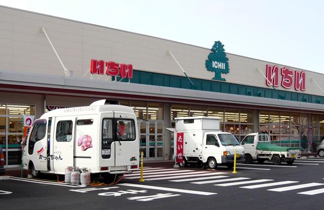 Supermarket. Yew to Kagamiishi shop 1165m