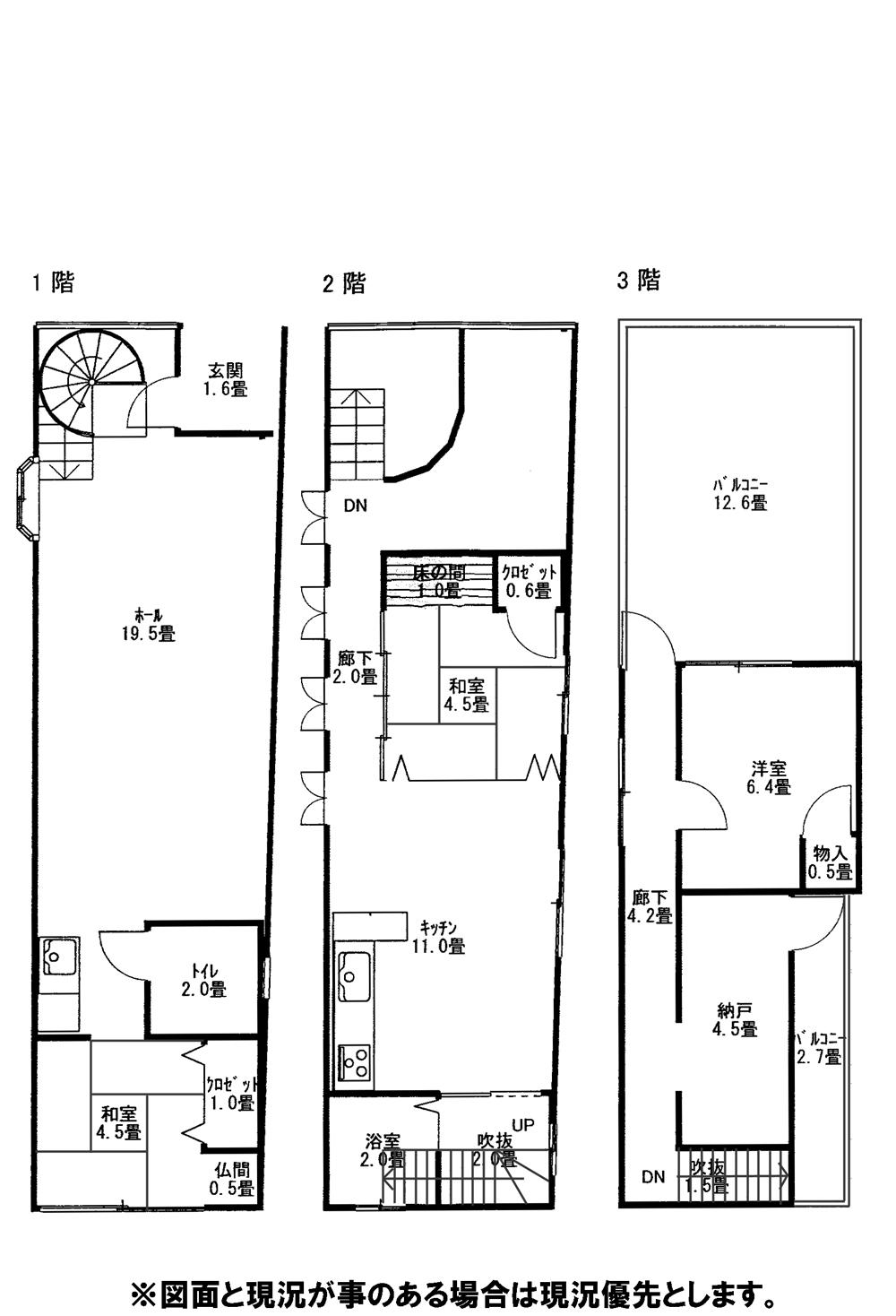 Floor plan. 8.5 million yen, 3DK + S (storeroom), Land area 80.37 sq m , Building area 122.22 sq m