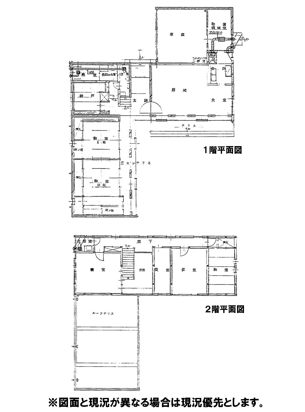 Floor plan. 24,800,000 yen, 5LDK + S (storeroom), Land area 524.5 sq m , Building area 255.64 sq m 5LDK