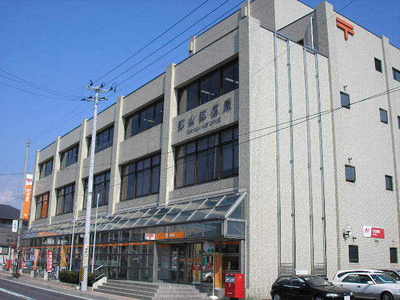 post office. 833m to Koriyama post office (post office)