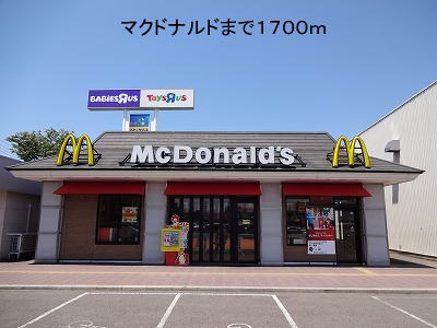 restaurant. 1700m to McDonald's (restaurant)