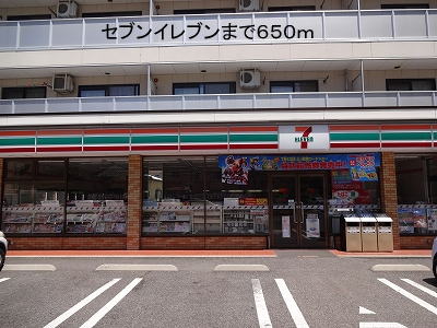 Convenience store. 650m to Seven-Eleven (convenience store)