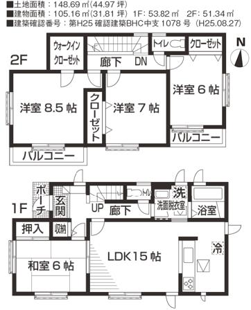 Floor plan. 24,700,000 yen, 4LDK, Land area 148.69 sq m , Building area 105.16 sq m Zenshitsuminami direction