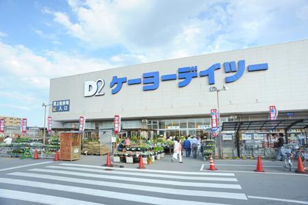 Home center. Keiyo Deitsu until Azumi shop 1278m