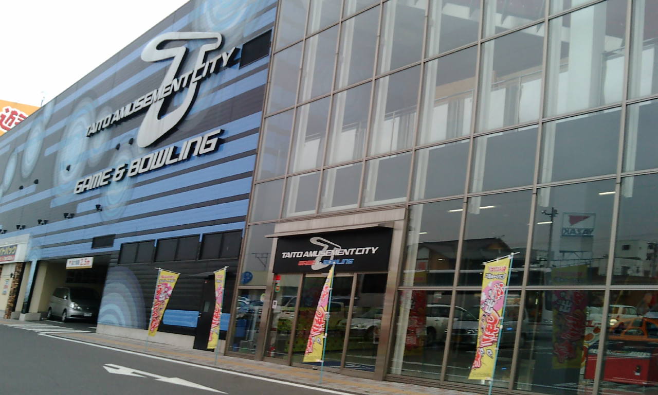 Shopping centre. Frespo Koriyama 1756m to Taito amusement City (shopping center)