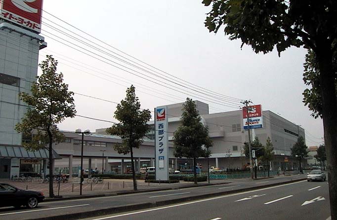 Shopping centre. Western shopping center Ito-Yokado Koriyama shop until the (shopping center) 555m