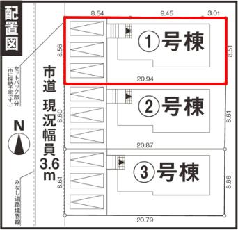Compartment figure. 25,800,000 yen, 4LDK, Land area 180 sq m , Building area 105.98 sq m