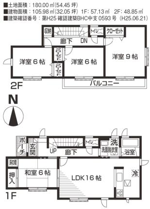 Floor plan. 25,800,000 yen, 4LDK, Land area 180 sq m , Building area 105.98 sq m east-west to long all Shitsuminami direction
