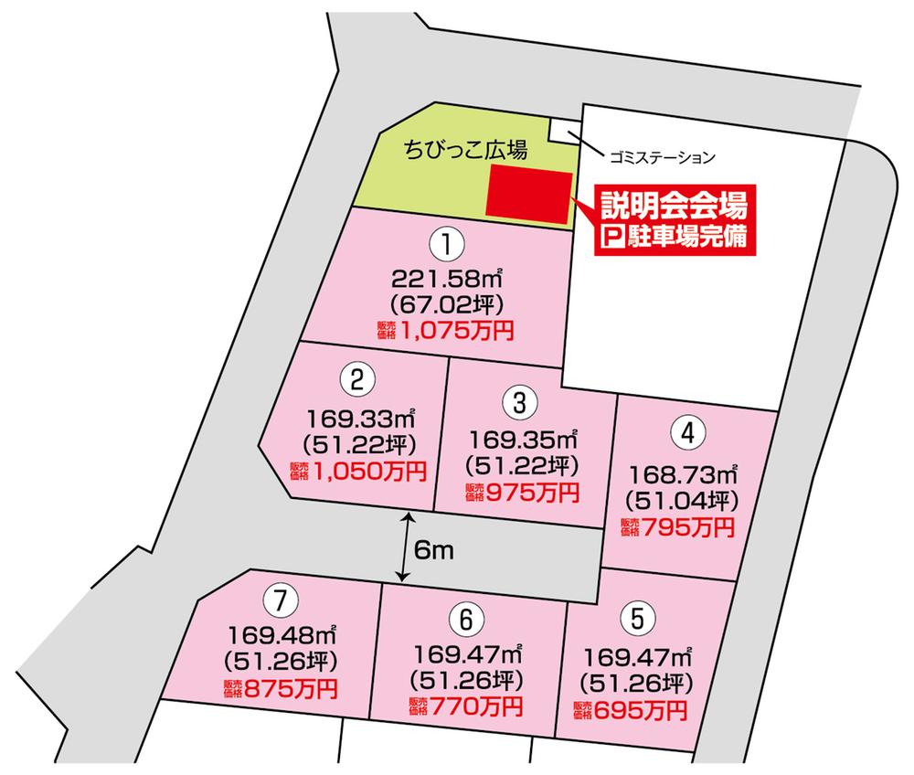 Local guide map. First phase subdivision compartment