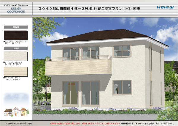 Rendering (appearance)