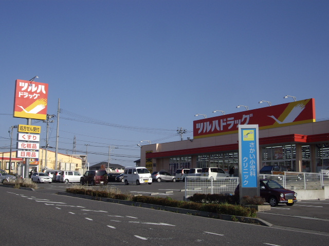 Dorakkusutoa. Pharmacy Tsuruha drag eight Yamada shop 615m until (drugstore)