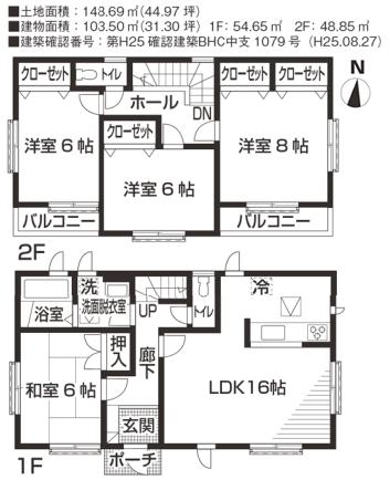 Floor plan. 24,900,000 yen, 4LDK, Land area 148.69 sq m , Building area 103.5 sq m Zenshitsuminami direction