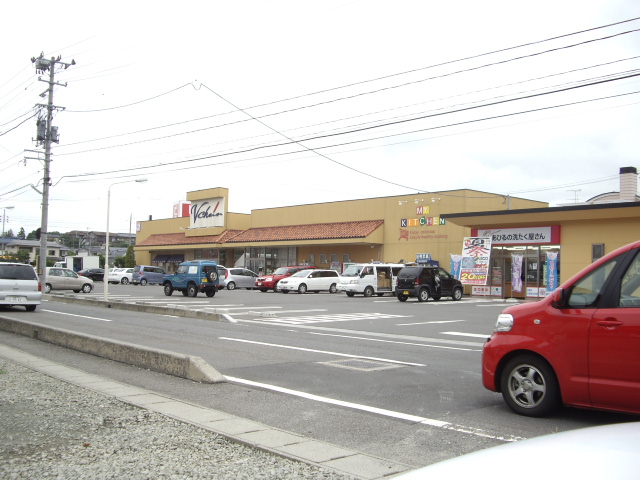 Supermarket. 159m to buoy chain Tomidahigashi store (Super)