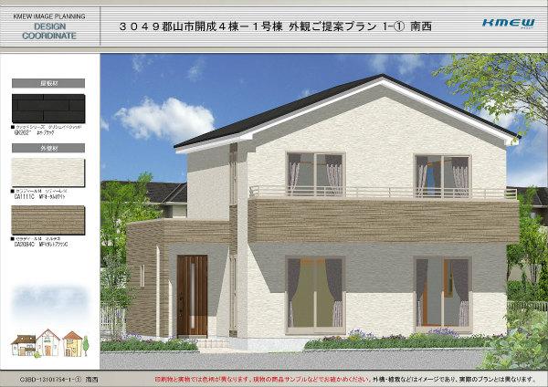 Rendering (appearance). Chic two-tone color scheme