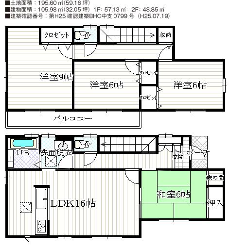 Floor plan. 22,900,000 yen, 4LDK, Land area 195.6 sq m , Living followed by a Japanese-style room in the building area 105.96 sq m Zenshitsuminami direction