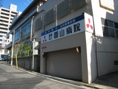 Hospital. 380m to Koriyama hospital (hospital)