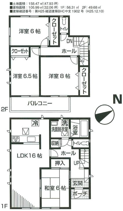 Floor plan. 21,800,000 yen, 4LDK, Land area 158.47 sq m , Building area 105.99 sq m